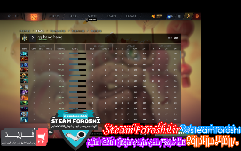 فروش اکانت دوتا ۲ کد ۱۱۳۲۰