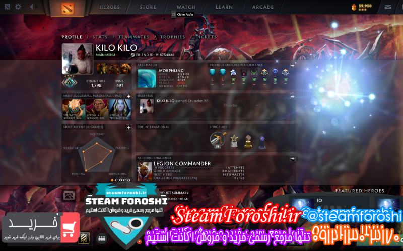 فروش اکانت دوتا ۲ کد ۱۱۳۴۵