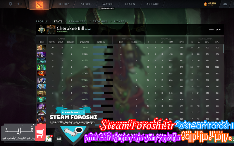 فروش اکانت دوتا ۲ کد ۱۱۳۶۱