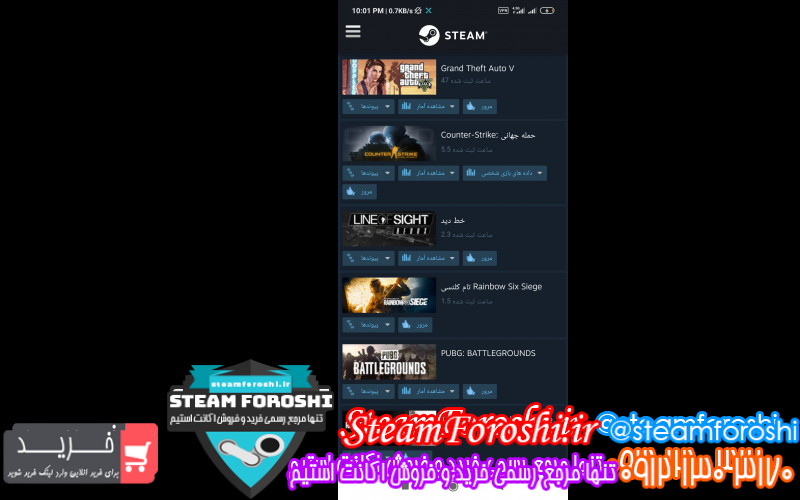 فروش اکانت استیم کد ۱۱۲۲۸