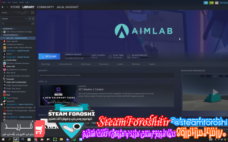 فروش اکانت استیم کد ۱۱۳۷۲