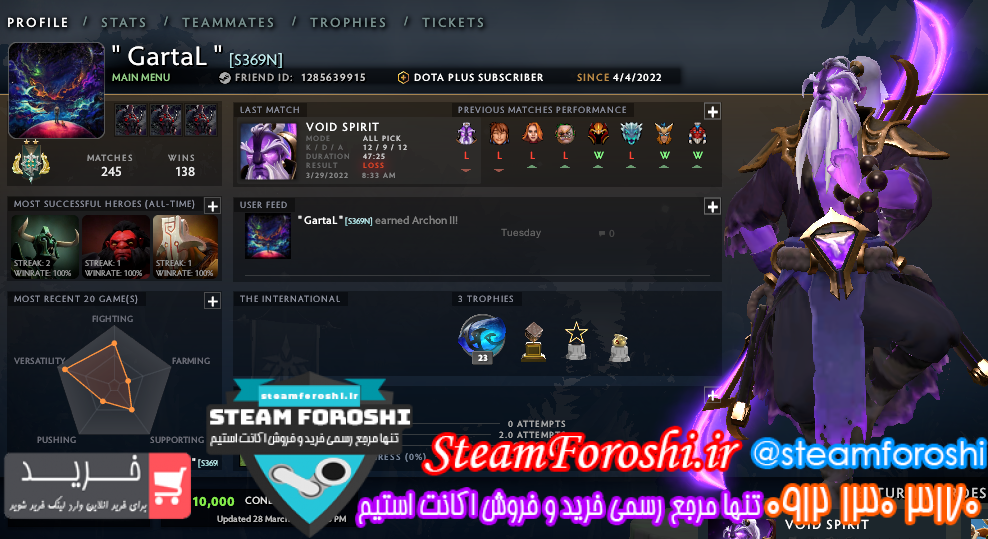 فروش اکانت دوتا ۲ کد ۱۱۲۳۰