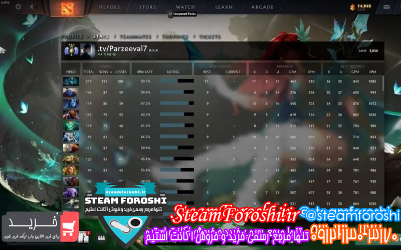 فروش اکانت دوتا ۲ کد ۱۱۲۳۳