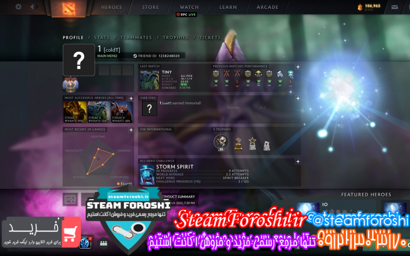 فروش اکانت دوتا ۲ کد ۱۱۲۱۵