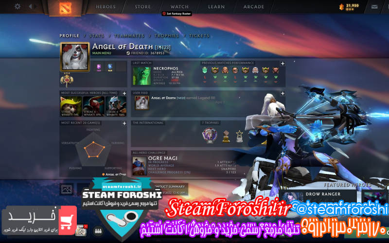 فروش اکانت دوتا ۲ کد ۱۱۲۵۷