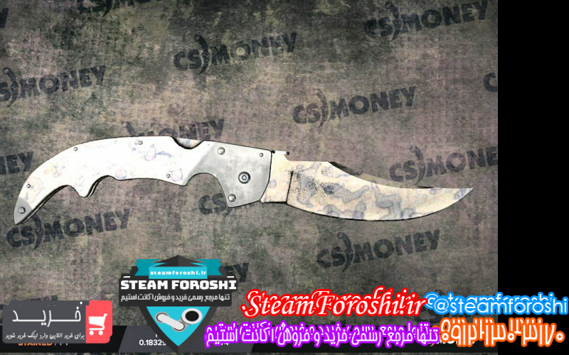 فروش آیتم cs go کد ۱۱۲۶۷