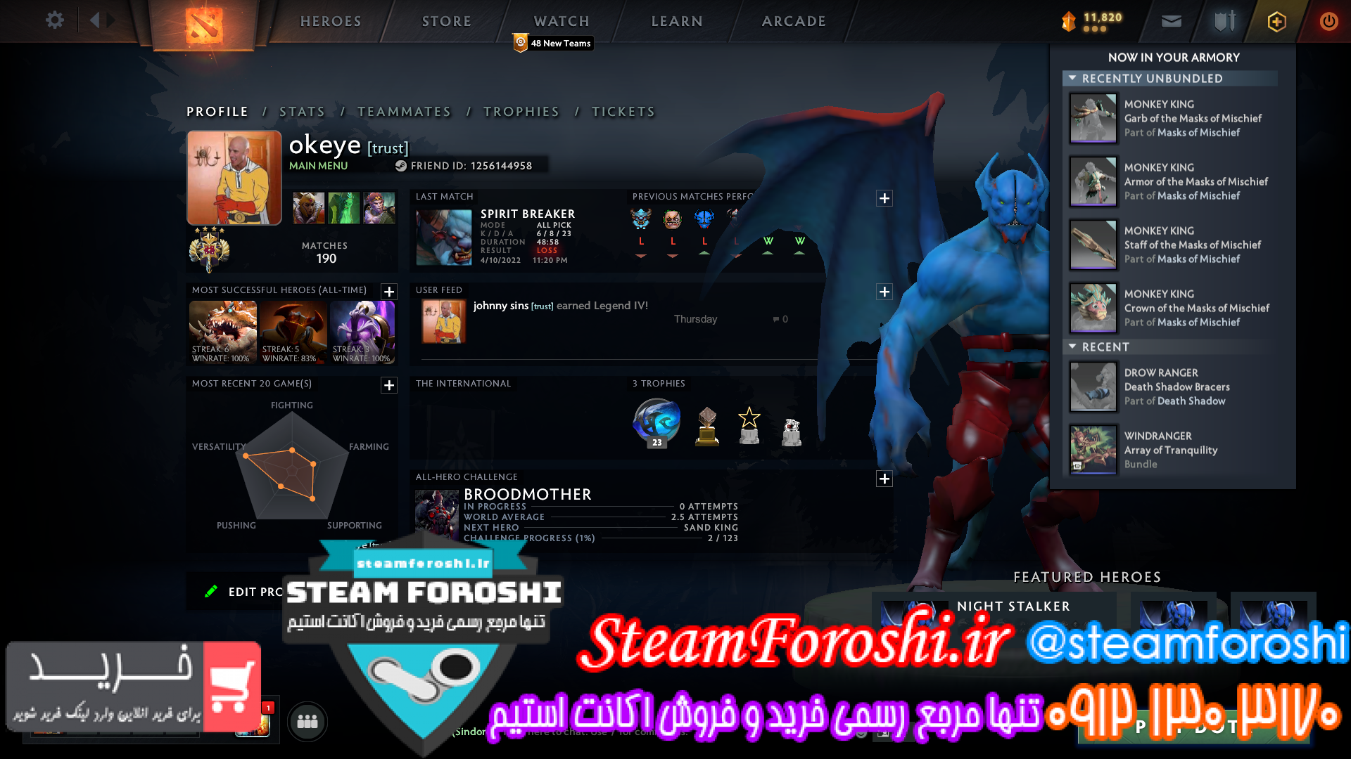 فروش اکانت دوتا ۲ کد ۱۱۲۶۸