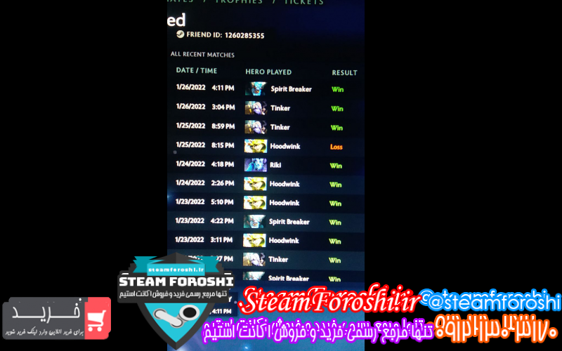 فروش اکانت دوتا ۲ کد ۱۱۲۷۰