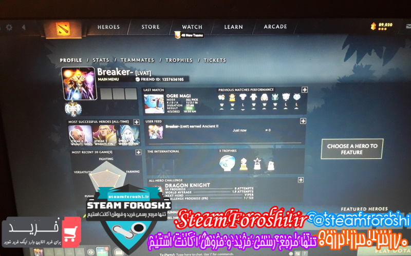 فروش اکانت دوتا ۲ کد ۱۱۲۸۰