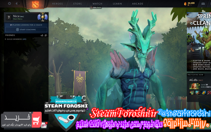 فروش اکانت دوتا ۲ کد ۱۱۲۸۱