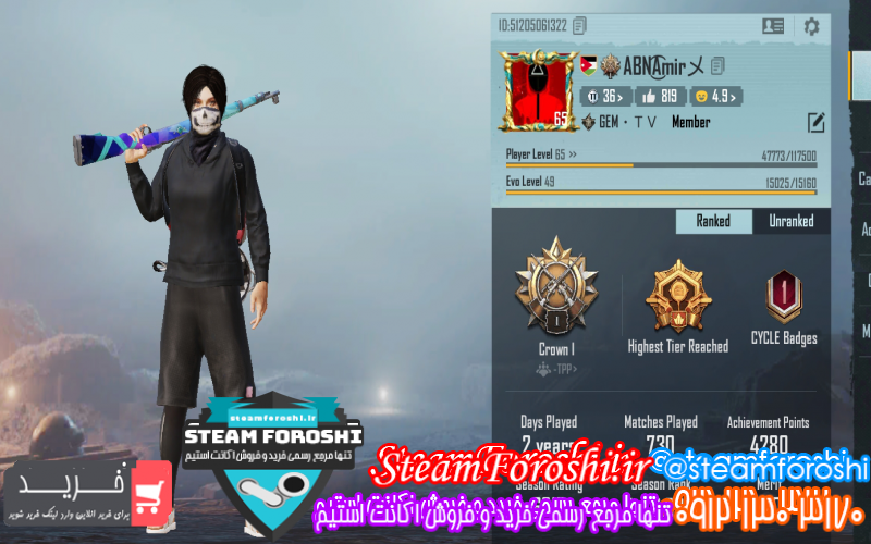 فروش اکانت پابجی کد ۱۱۲۸۵