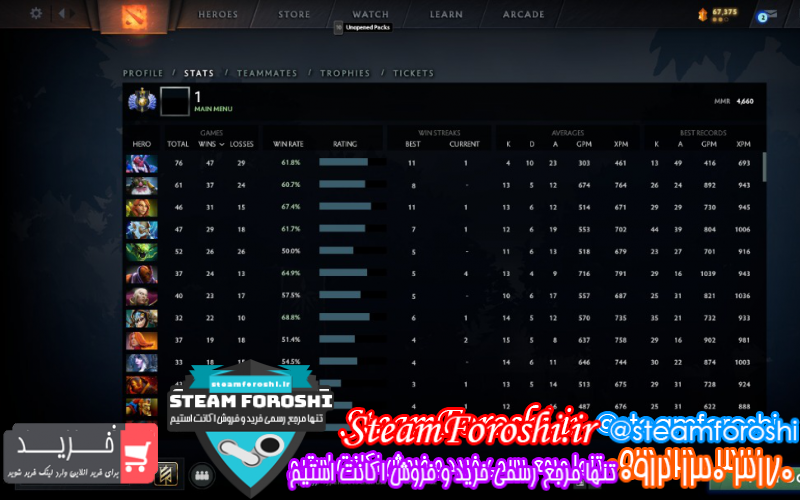 فروش اکانت دوتا ۲ کد ۱۱۳۹۵