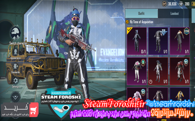 فروش اکانت پابجی کد 11501