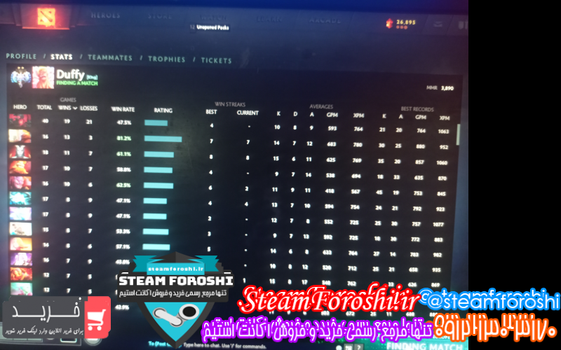 فروش اکانت دوتا ۲ کد ۱۱۴۰۵