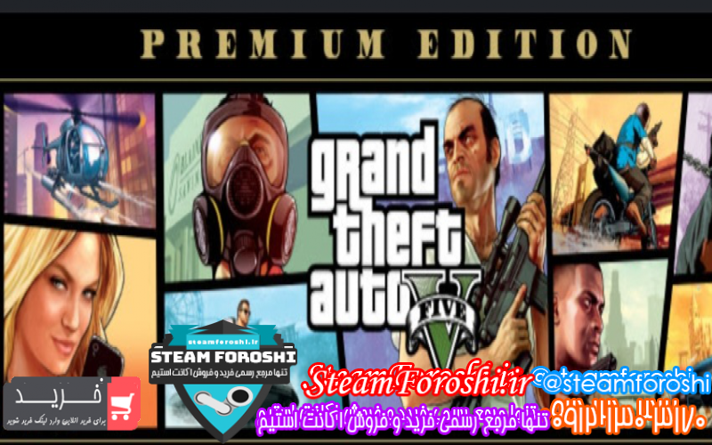 فروش اکانت استیم کد 11505