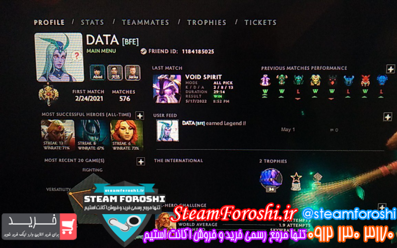 فروش اکانت دوتا ۲ کد ۱۱۵۱۱