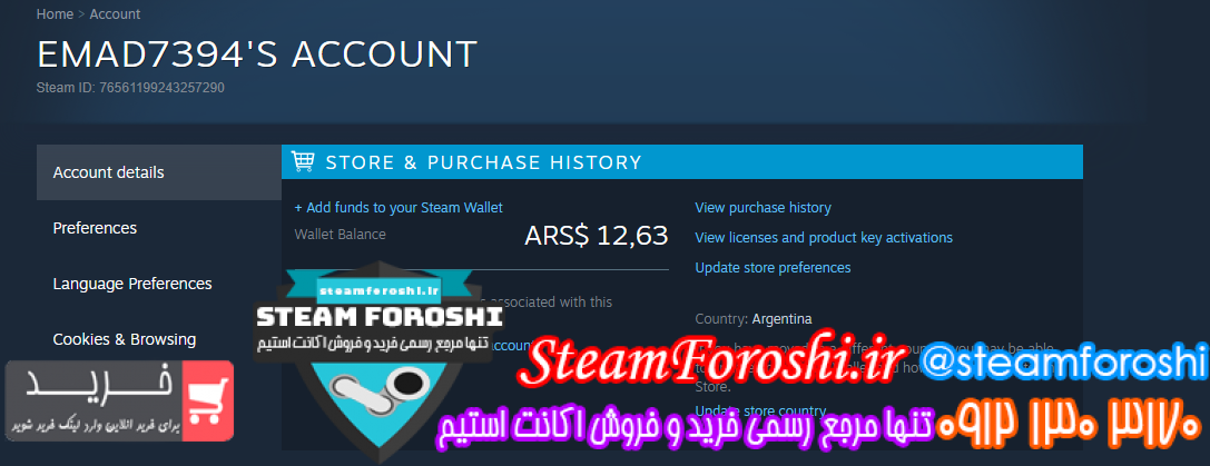 فروش اکانت استیم کد ۱۱۵۱۹