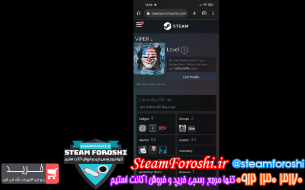 فروش اکانت cs go کد ۱۱۵۲۱