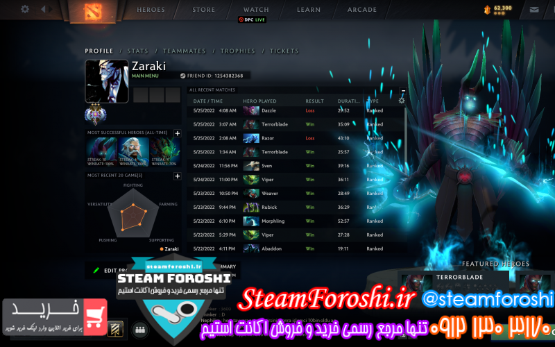 فروش اکانت دوتا ۲ کد ۱۱۵۲۳