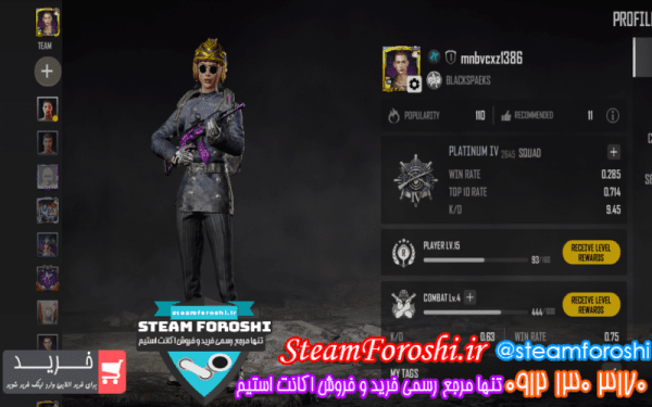 فروش اکانت cs go کد ۱۱۵۲۵