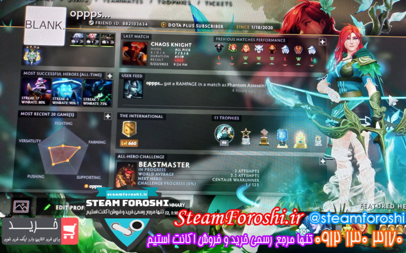 فروش اکانت دوتا ۲ کد ۱۱۵۳۶