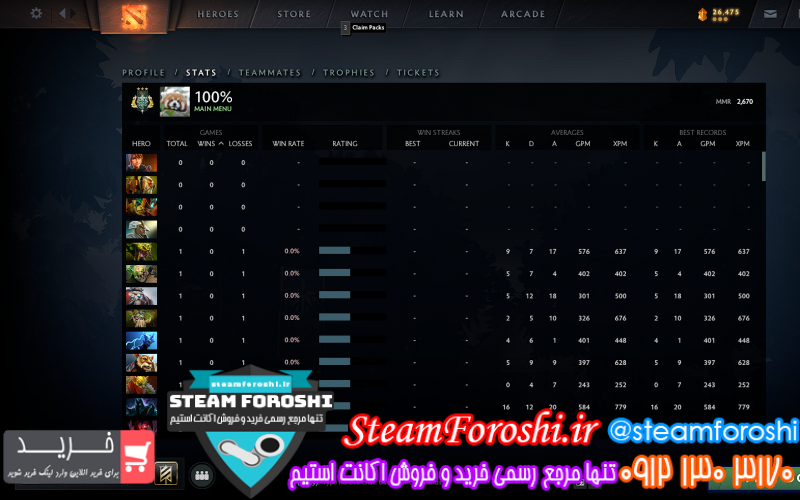 فروش اکانت دوتا ۲ کد ۱۱۵۴۴