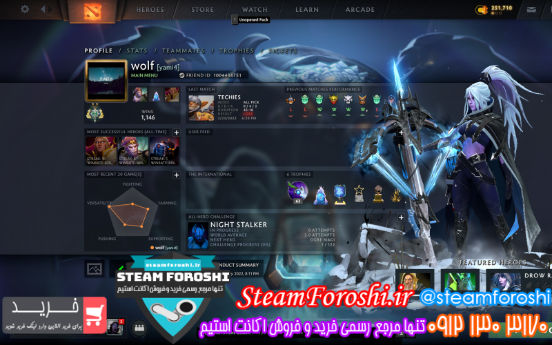 فروش اکانت دوتا ۲ کد ۱۱۵۴۶