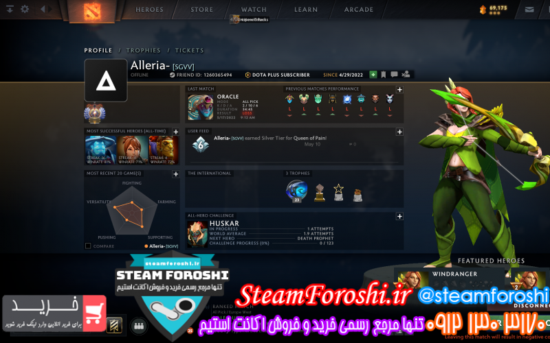 فروش اکانت دوتا ۲ کد ۱۱۵۴۸