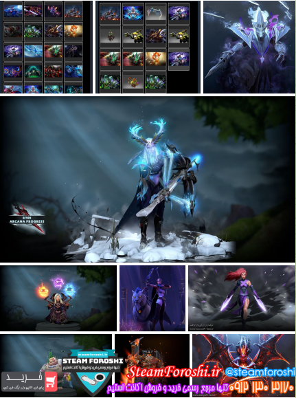 فروش اکانت دوتا ۲ کد ۱۱۵۵۱