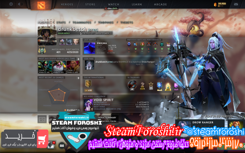 فروش اکانت دوتا ۲ کد ۱۱۴۲۷