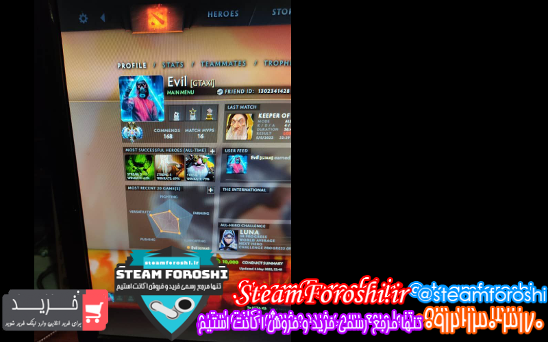 فروش اکانت دوتا ۲ کد ۱۱۴۳۰