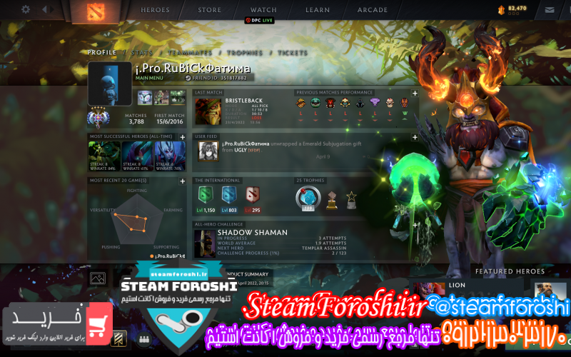 فروش اکانت دوتا ۲ کد ۱۱۳۹۹