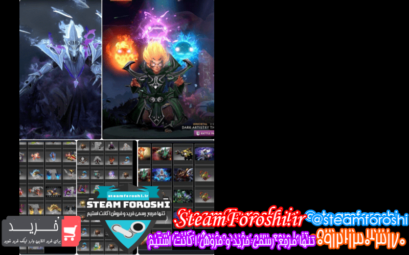 فروش اکانت دوتا 2 کد 11470