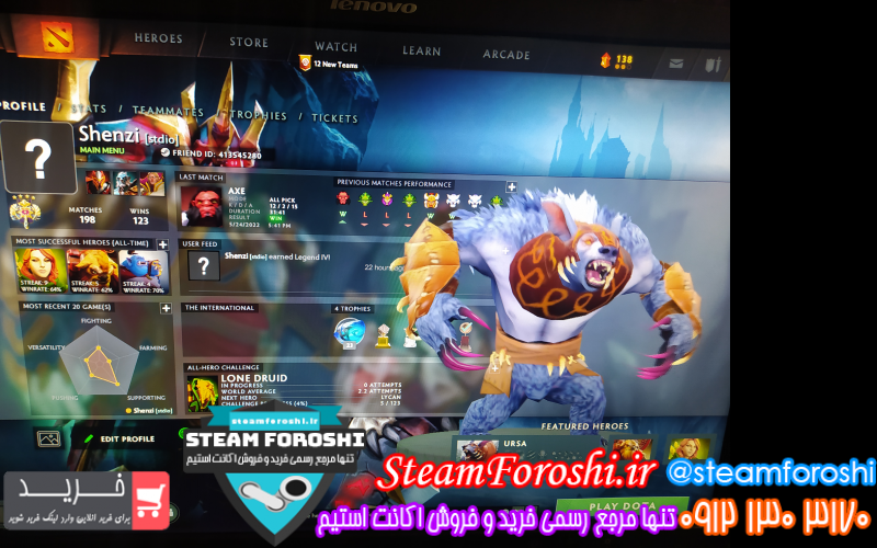 فروش اکانت دوتا ۲ کد ۱۱۵۶۹