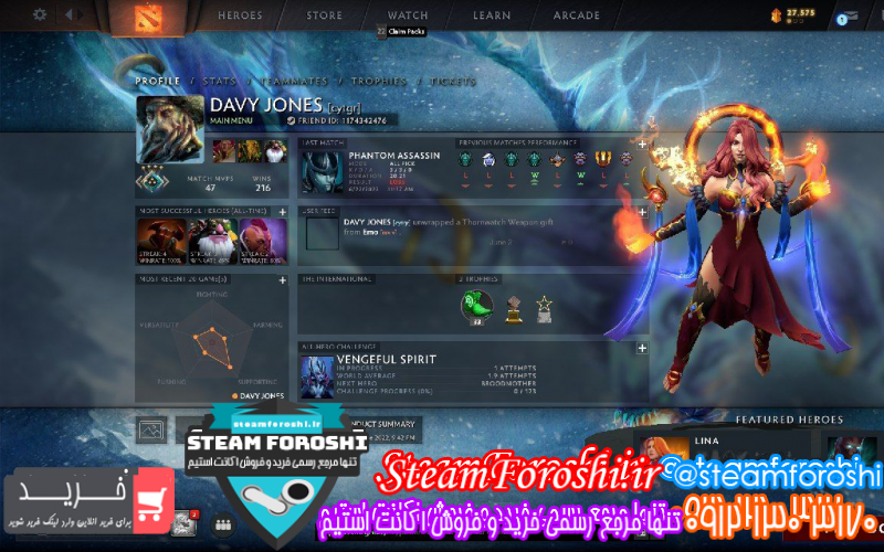 فروش اکانت دوتا ۲ کد ۱۱۶۷۱