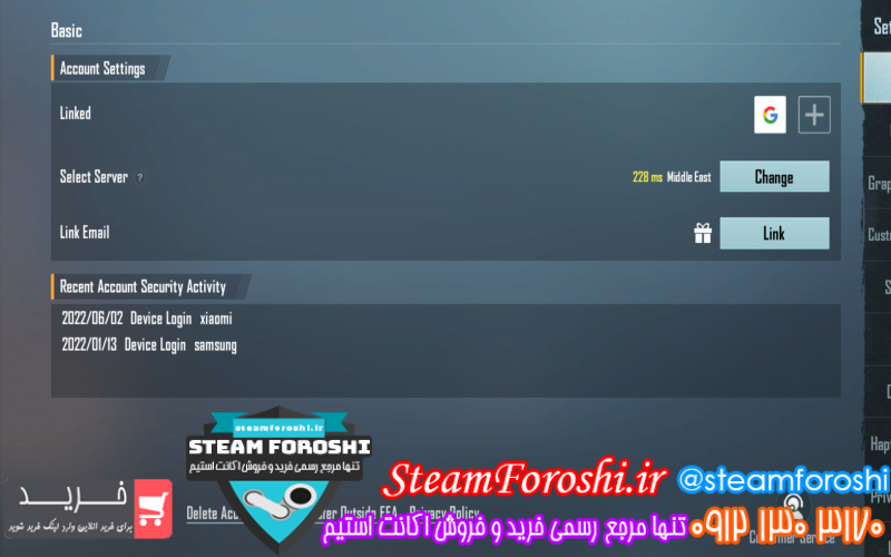 فروش اکانت پابجی کد ۱۱۵۷۵