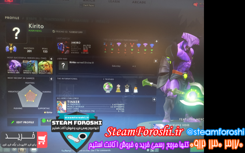 فروش اکانت دوتا ۲ کد ۱۱۵۹۴