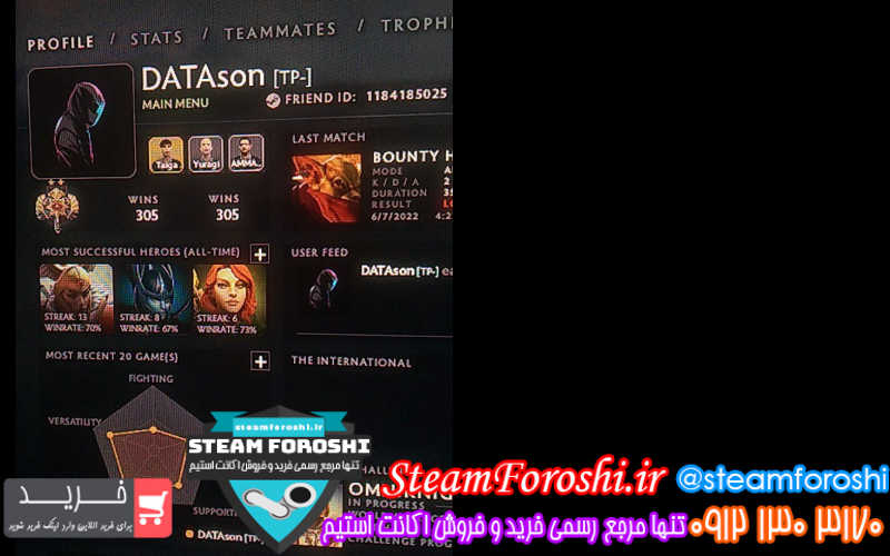 فروش اکانت دوتا ۲ کد ۱۱۵۹۹