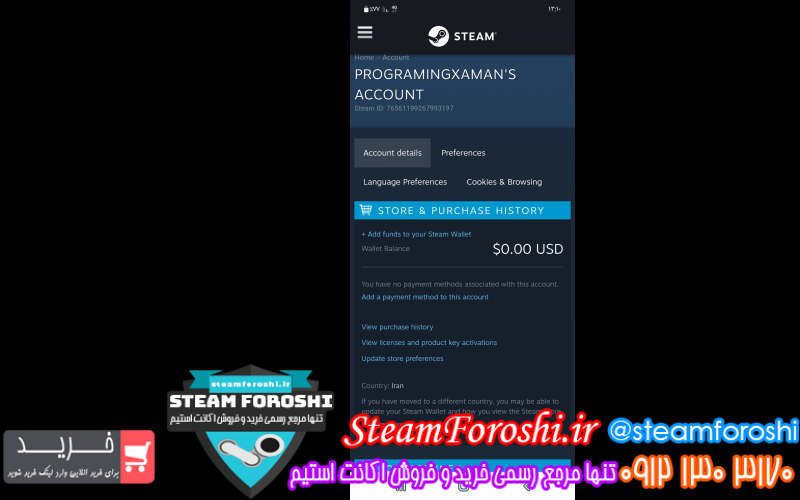 فروش اکانت دوتا ۲ کد ۱۱۶۰۳