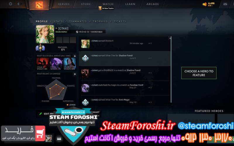 فروش اکانت دوتا ۲ کد ۱۱۶۲۰