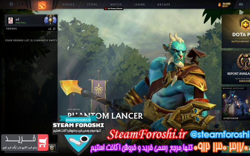 فروش اکانت دوتا ۲ کد ۱۱۶۲۶