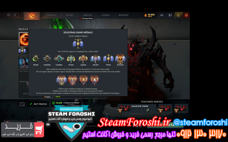 فروش اکانت دوتا ۲ کد ۱۱۶۲۷