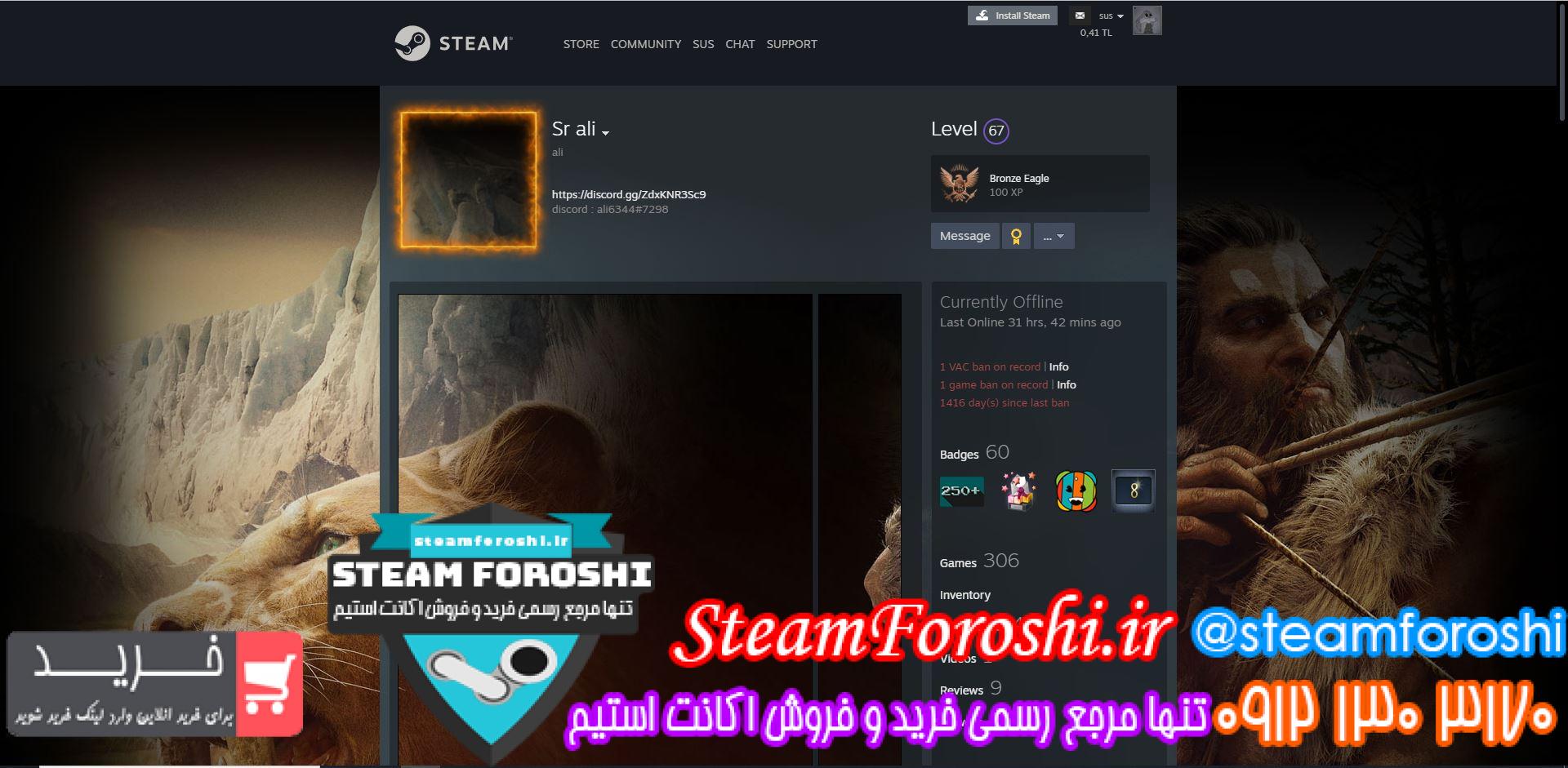 فروش اکانت استیم کد ۱۱۵۶۰