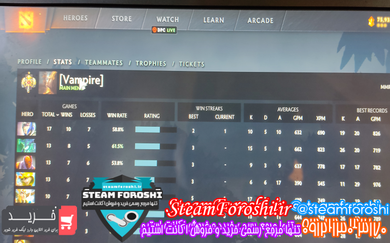 فروش اکانت دوتا ۲ کد ۱۱۷۸۵