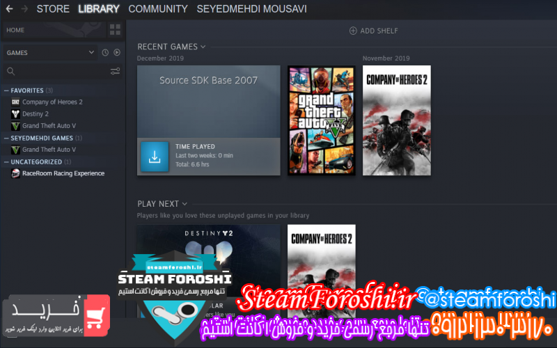 فروش اکانت استیم کد ۱۱۶۹۵