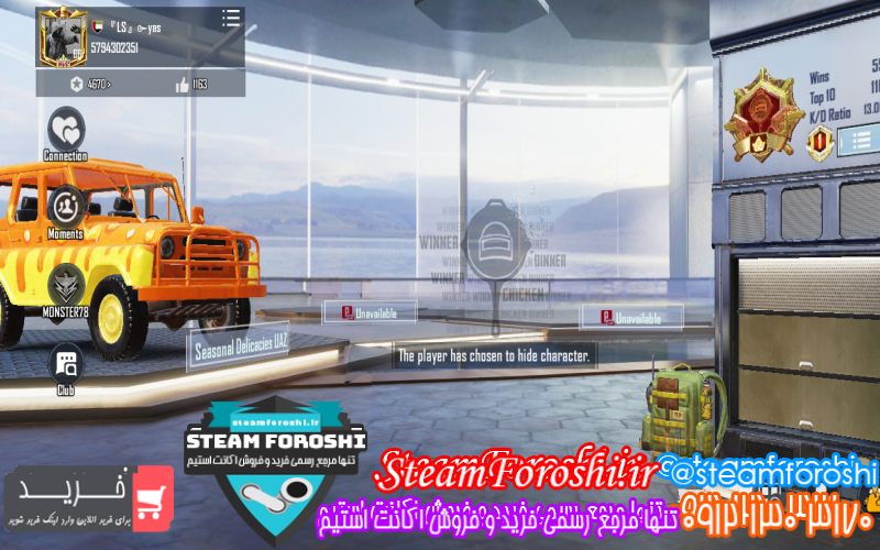 فروش اکانت پابجی کد ۱۱۷۱۲