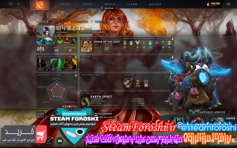 فروش اکانت دوتا ۲ کد ۱۱۶۸۷