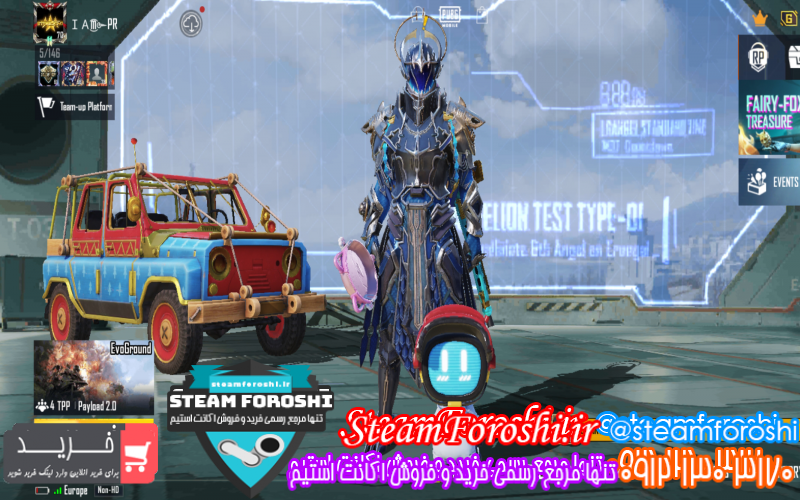 فروش اکانت پابجی کد ۱۱۷۲۵