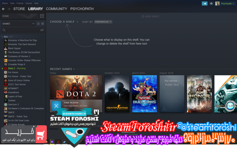 فروش اکانت دوتا ۲ کد ۱۱۷۲۹