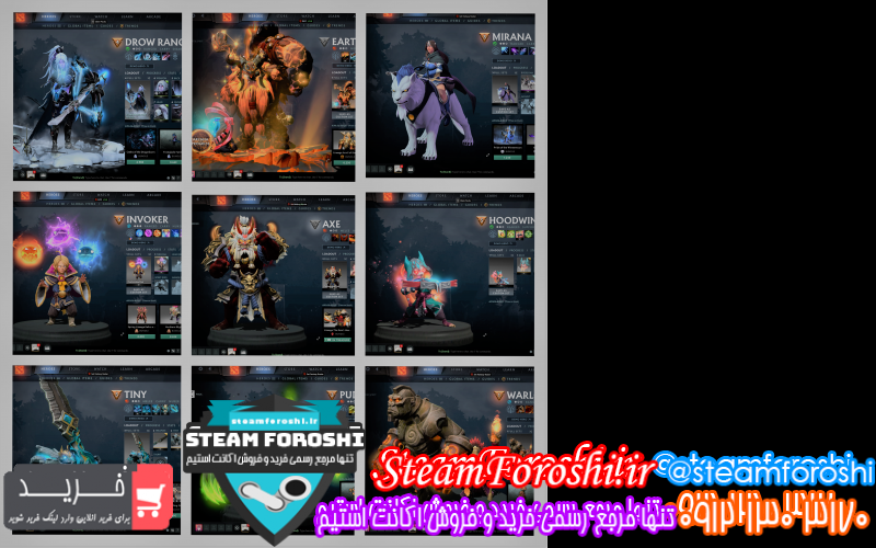 فروش اکانت دوتا ۲ کد ۱۱۷۵۰